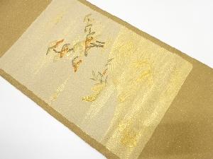 アンティーク 綴れ 波に松・小舟模様織り出し袋帯(材料)